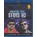 SONG STAR HD- BLURAY SONGS  